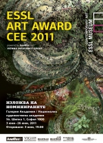 ESSL ART AWARD CEE 2011  - powered by bauMax and Vienna Insurance Group
